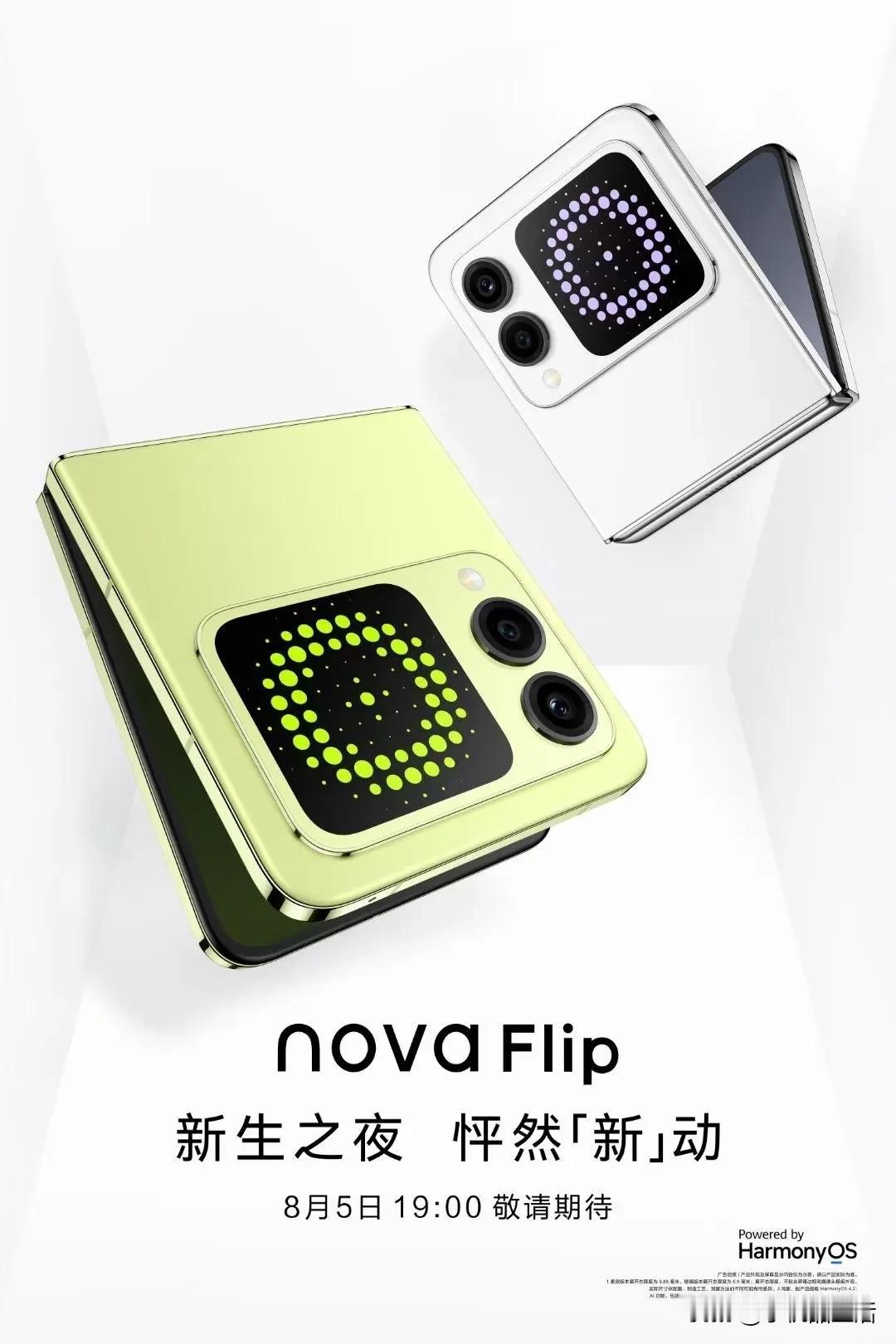 瞩目新生，潮流向新，华为 nova Flip 今日 16:08 已开启预约。8 