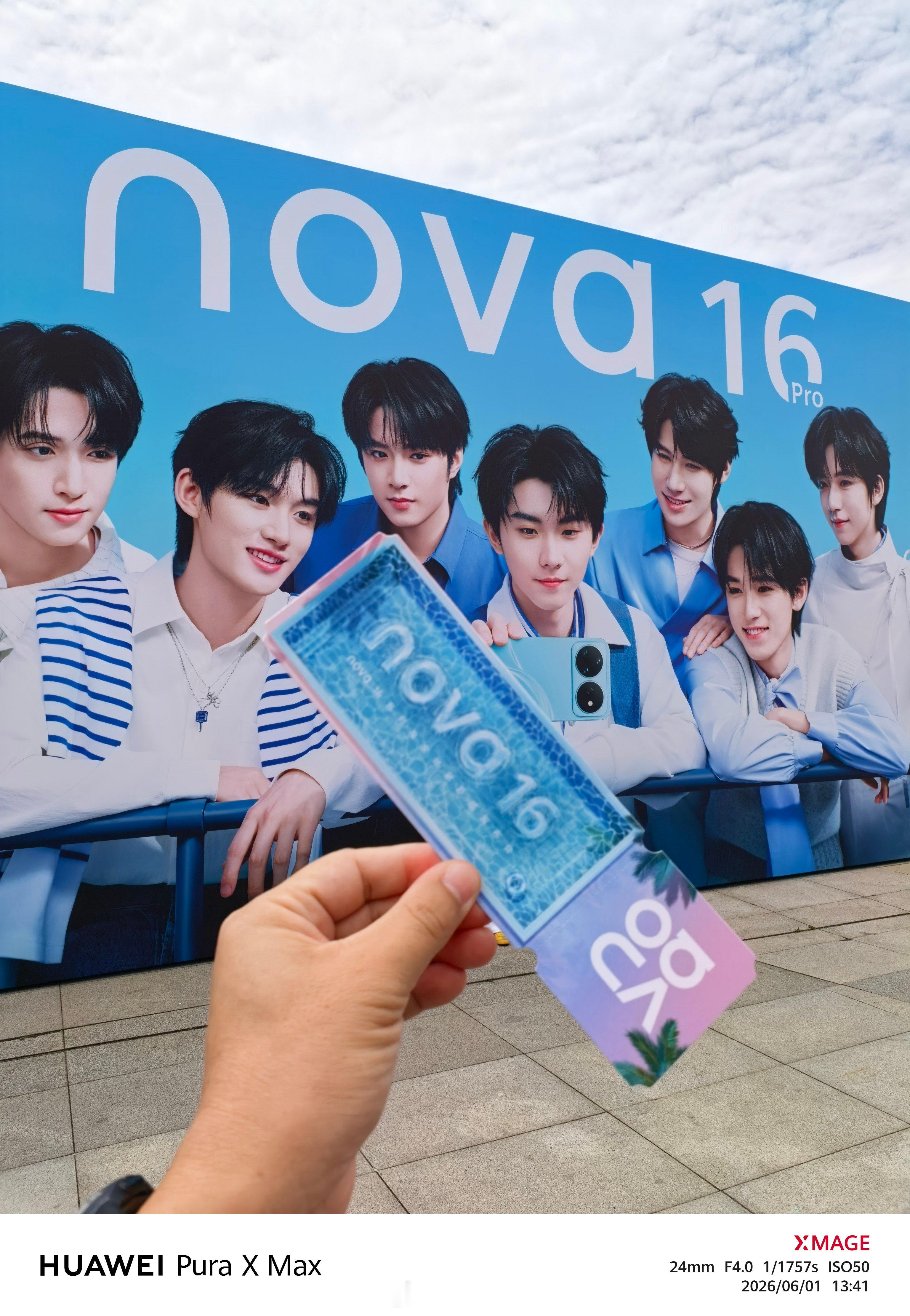 也是来看时代少年团了！nova16发布会get华为nova16时代少年团时代少年