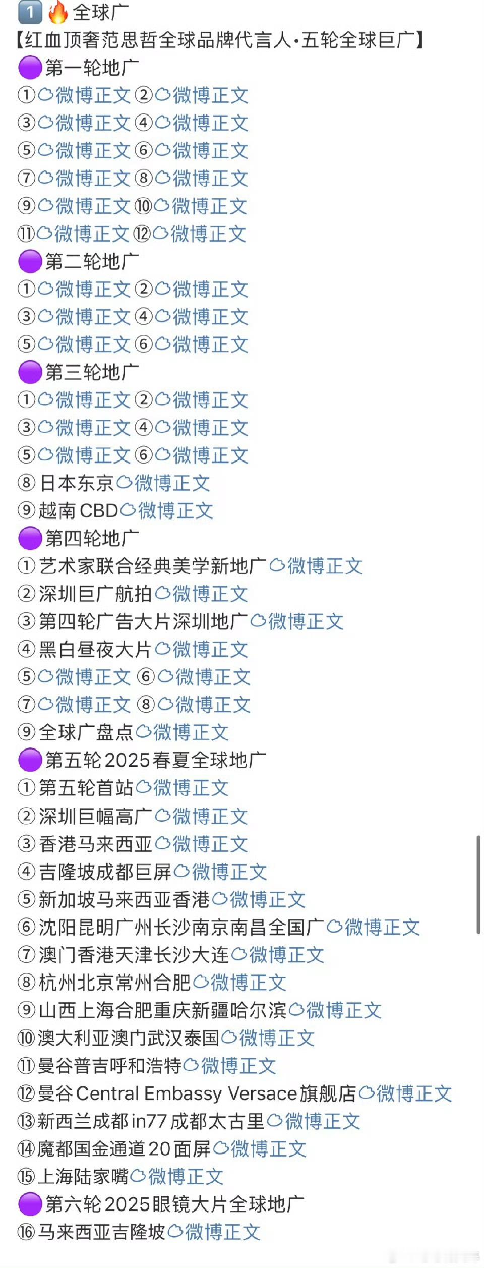 赵露思 范思哲老师老师，应该没有人说过赵露思要参加吧来看看范思哲给赵露思扑的n轮