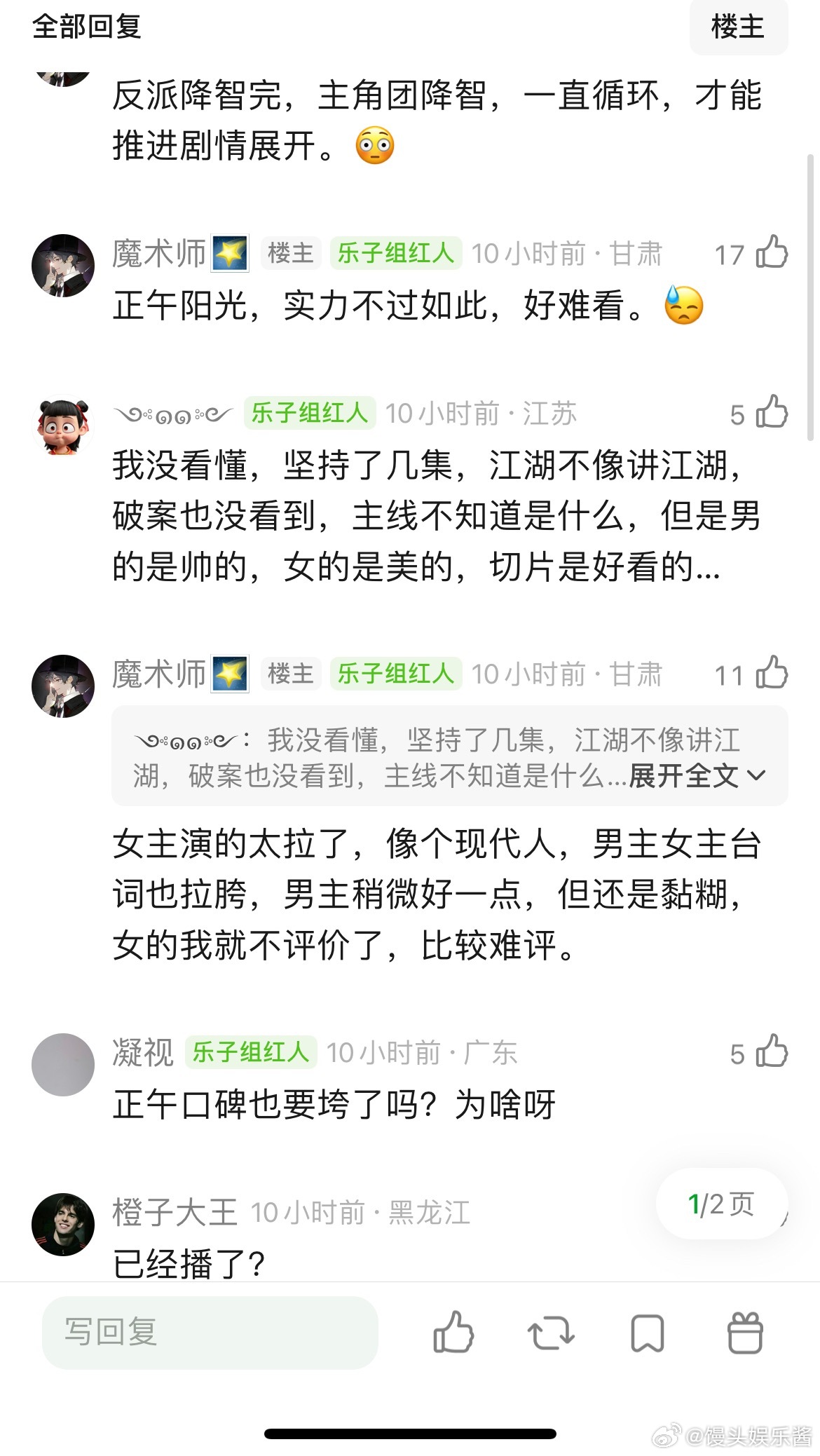 杨洋雨霖铃热度越来越低了…打戏设计拉胯，剧情还很墨迹，还全员降智。😓 