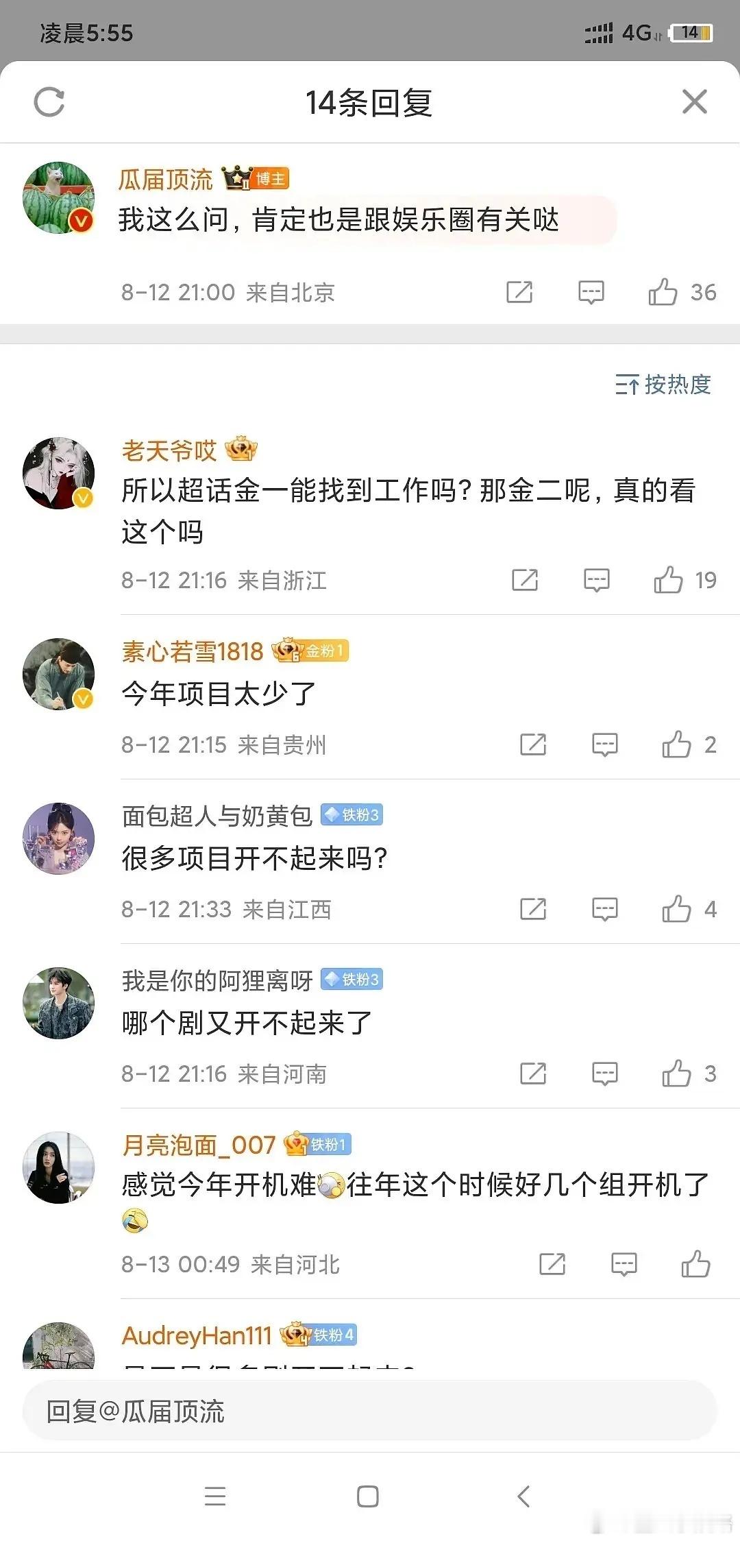 致我们终将告别的流量时代 ​​​