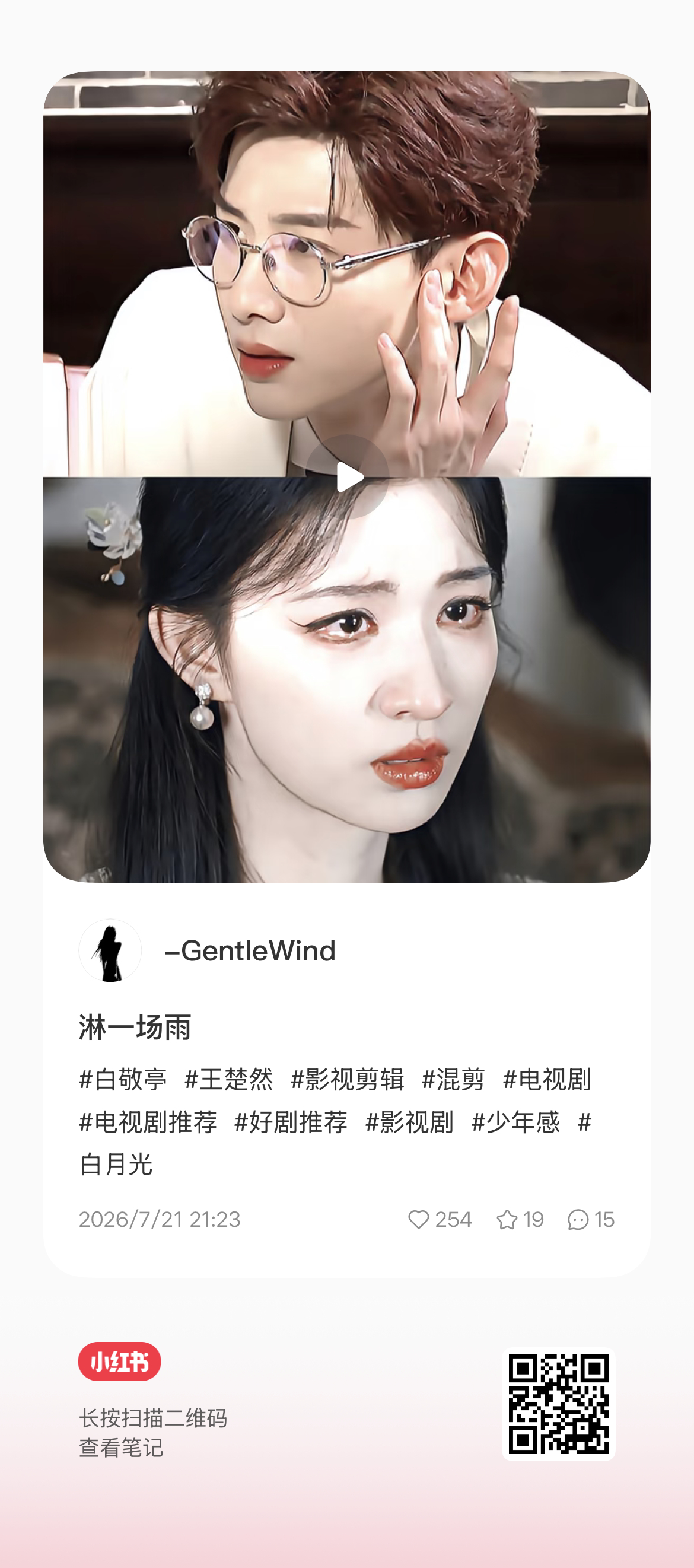 分享图片 