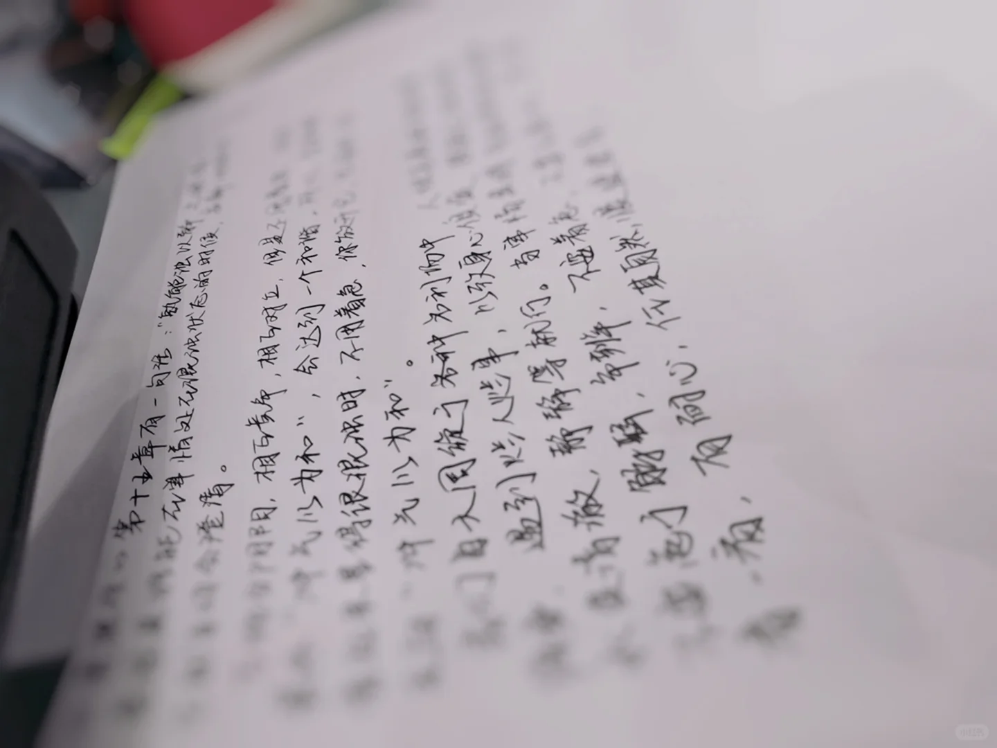 保持更新