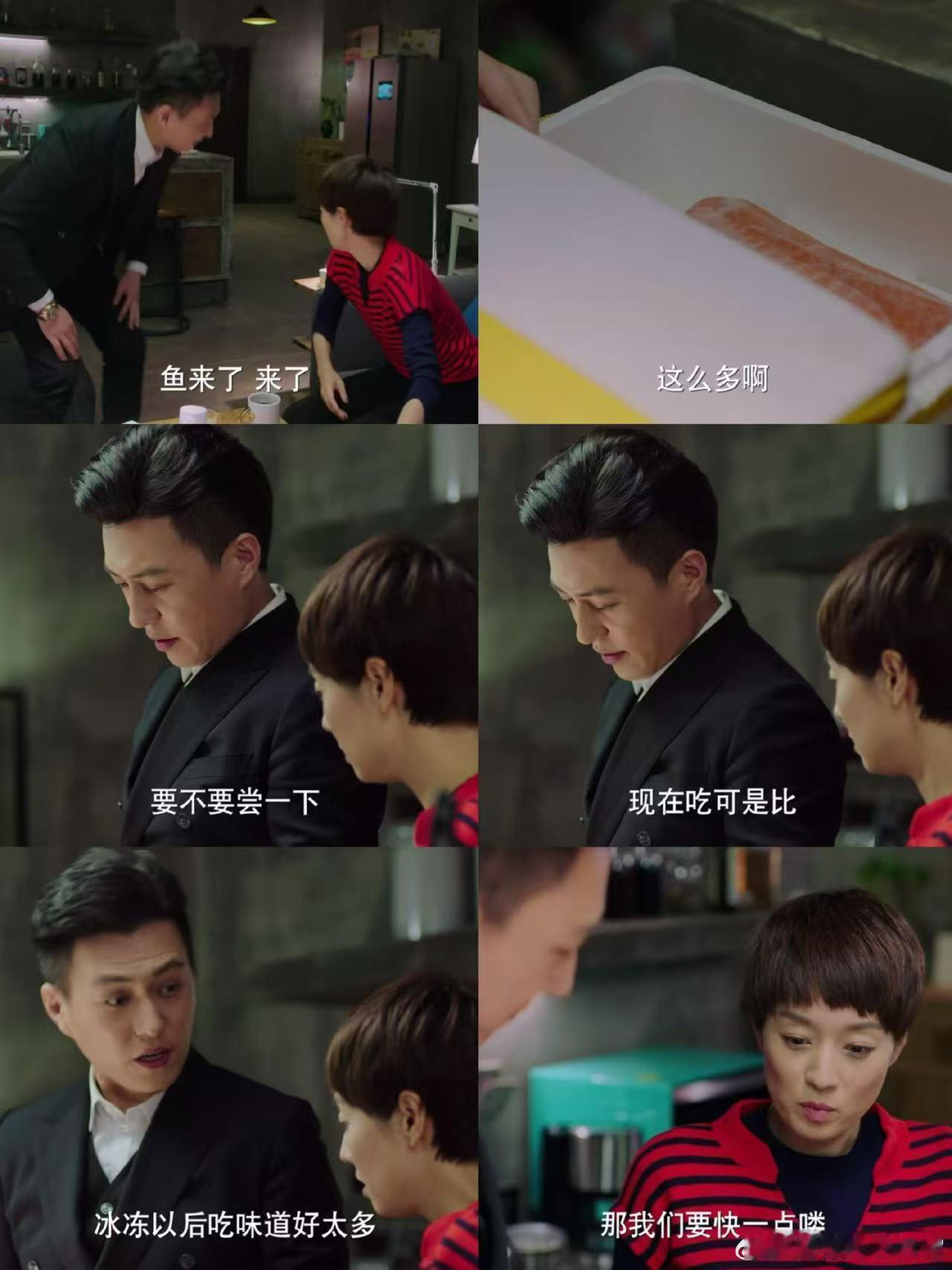 原来贺涵的动作指导是子君 鱼子酱拿来对峙罗平属实没什么杀伤力，换成咖喱酱喜剧效果