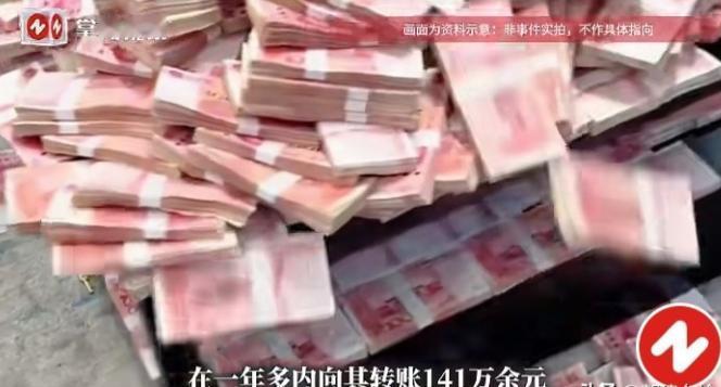 新疆，一男子色迷心窍，从网上认识一女网友后就睡到了一起，结果不到一年半的时间，就