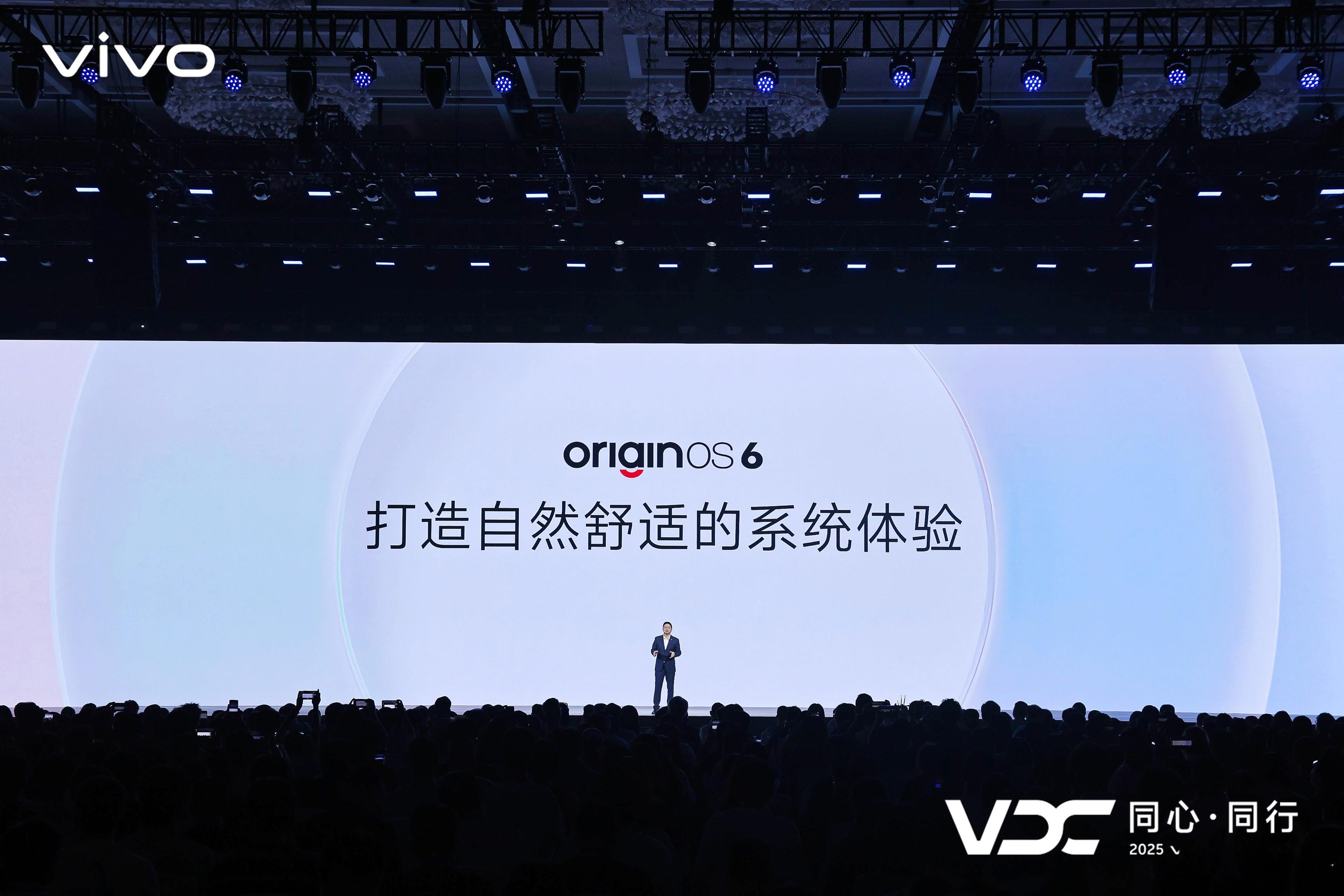 2025年了安卓够流畅了吗 vivo OriginOS 6 给出了一个很接近满分