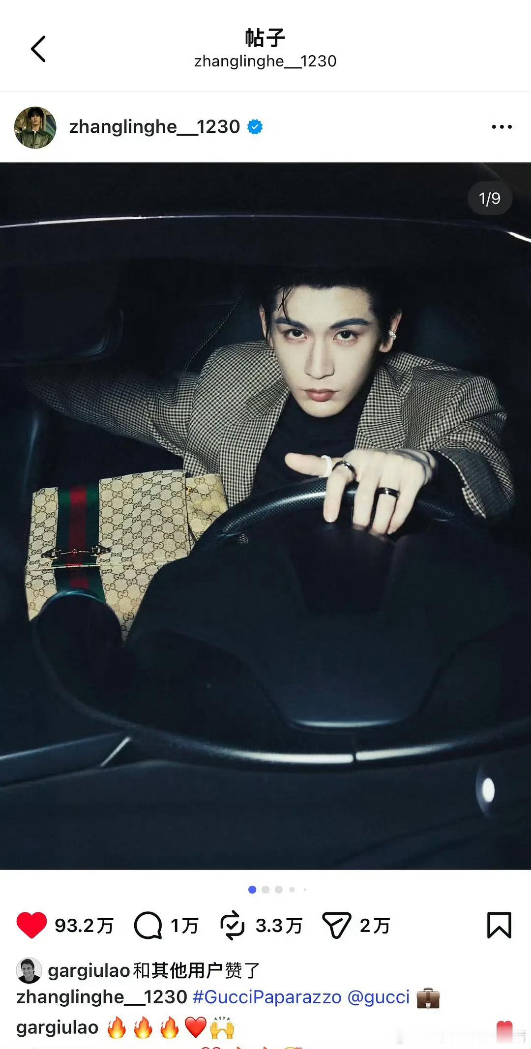 Gucci点赞了张凌赫升Title评论，Ins上也有GUCCI核心高管点赞评论和
