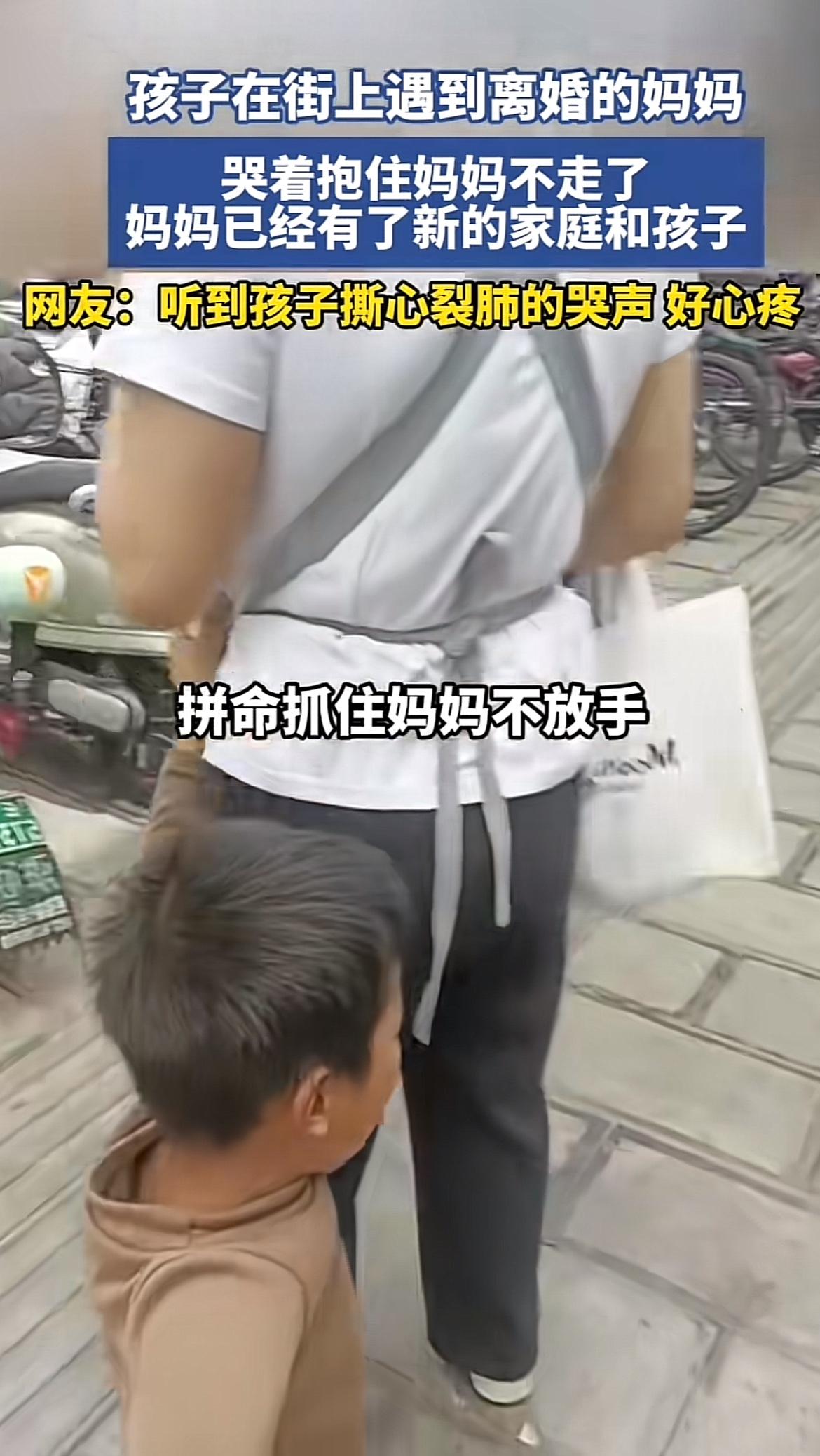 看到13岁女儿撕心裂肺地跪求妈妈别离婚，心都揪起来了。在这对夫妻眼里，离婚是解脱