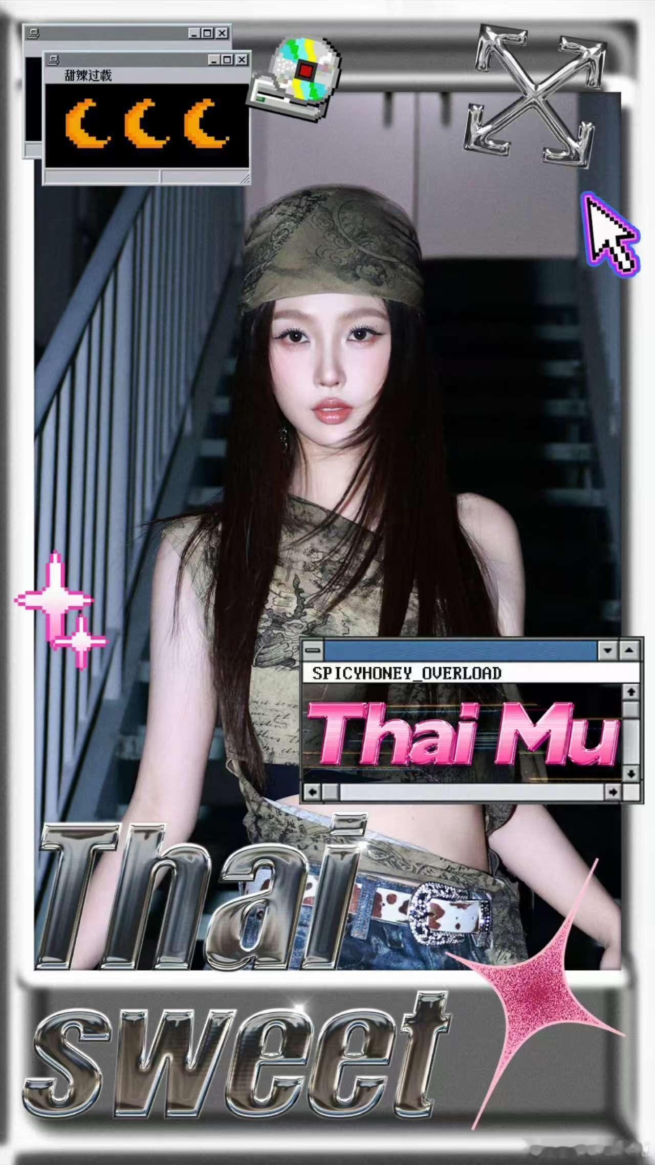 双轨限定f4打包去跨年 瞬间对泰甜啦盖戳认证期待感了，有品味的组合！四个人里面三