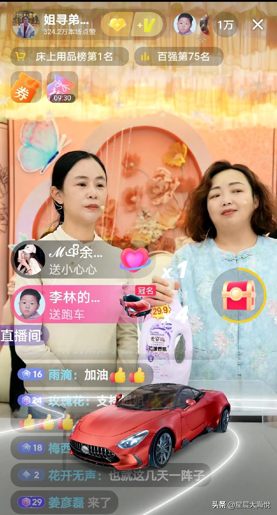 李鑫空降直播间，李林开心得不行了
杨奶奶说李林从开播就没有见到过她笑，然而弟弟一