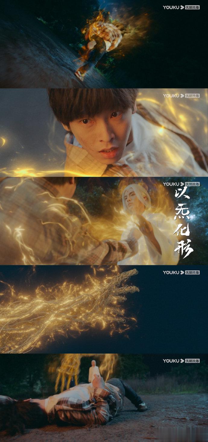 #异人之下# 总算是能够看到彭昱畅给我们带来的张楚岚这个角色了，把手头的事情都要