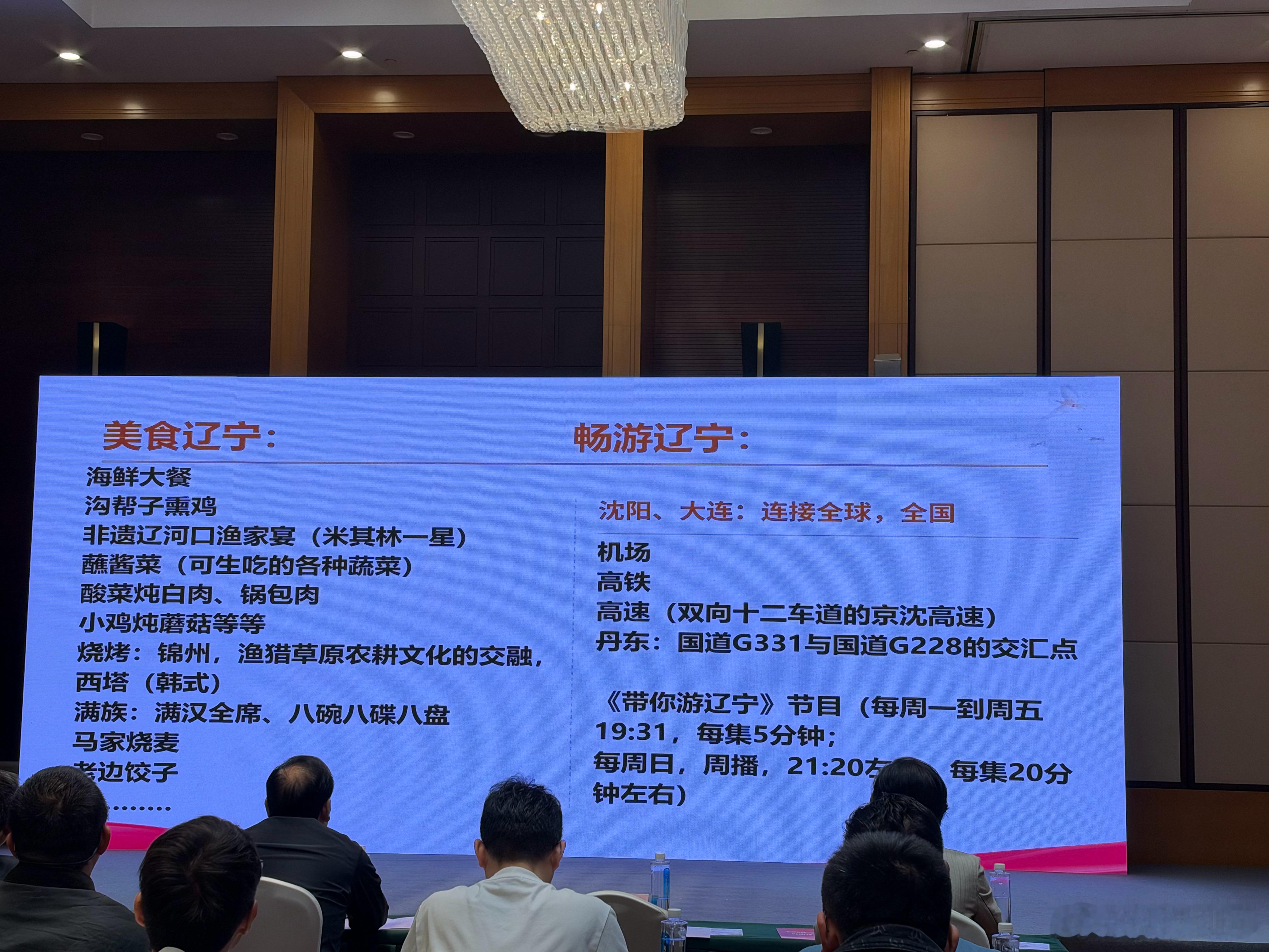 来辽宁之前，我一直刻板以为，辽宁美食就只有酸菜炖各种。看完黄厅长推荐的这份清单，
