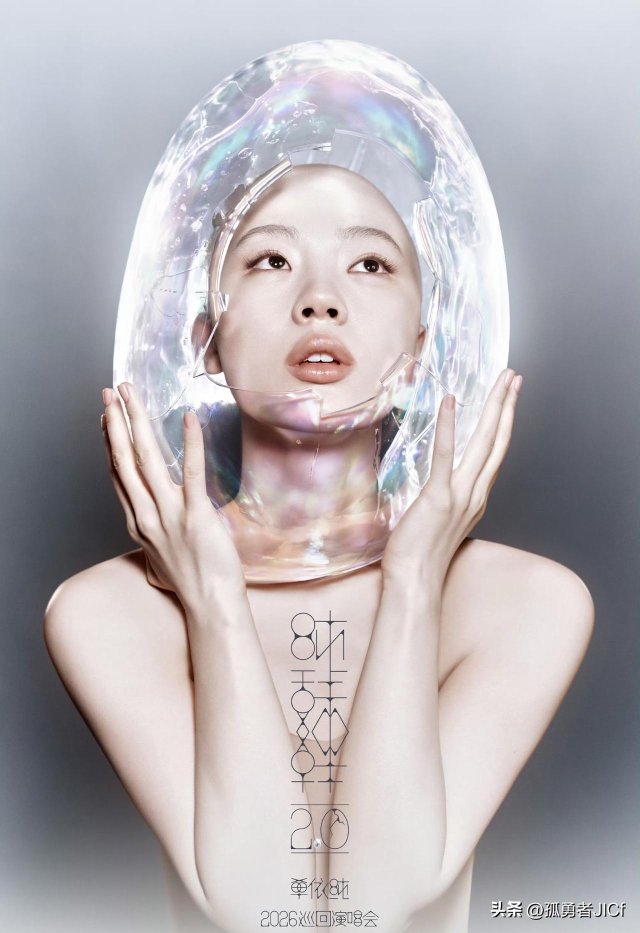 曾经看到有人评价单依纯：气贯全身，气到力到。

当时没太理解——我的知识主要在流