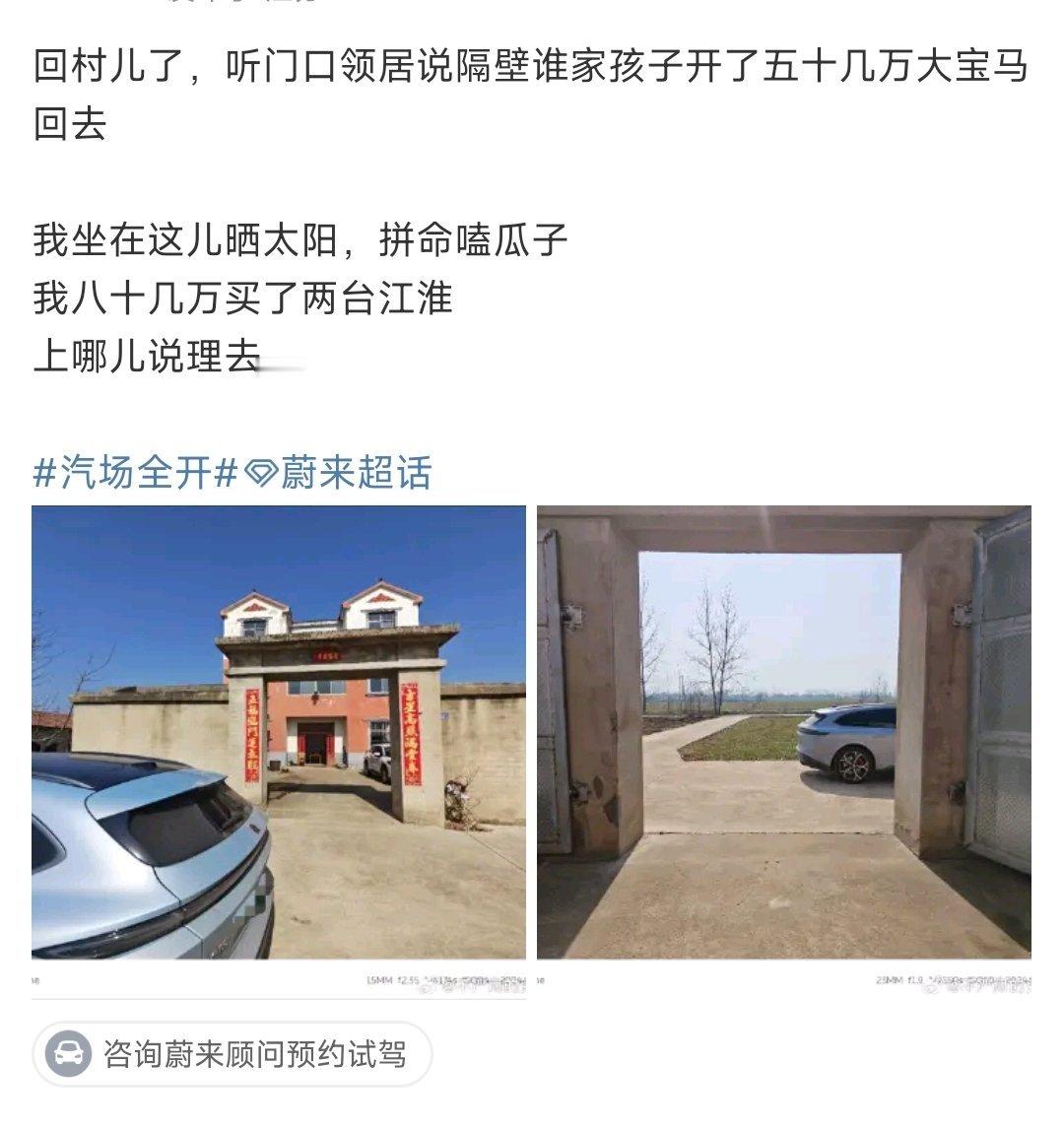 分享图片 ​​​