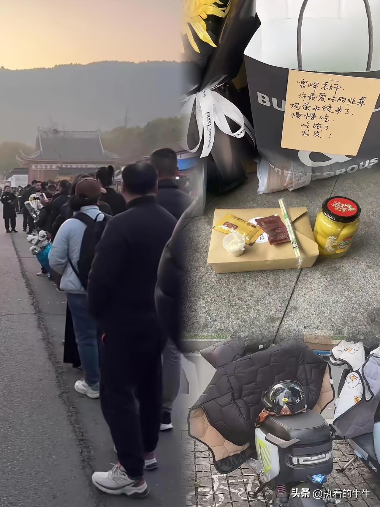 苏州的告别现场，
有人捎去韭菜饺子，有人拎着黄桃罐头。

工作人员盯着这两样物件