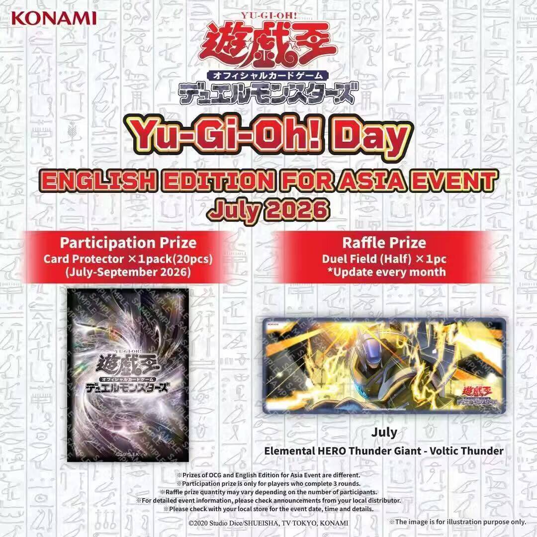 游戏王AE 2026年7月 游戏王日 抽选赏品 7月抽选赏「元素英雄 雷霆巨人-