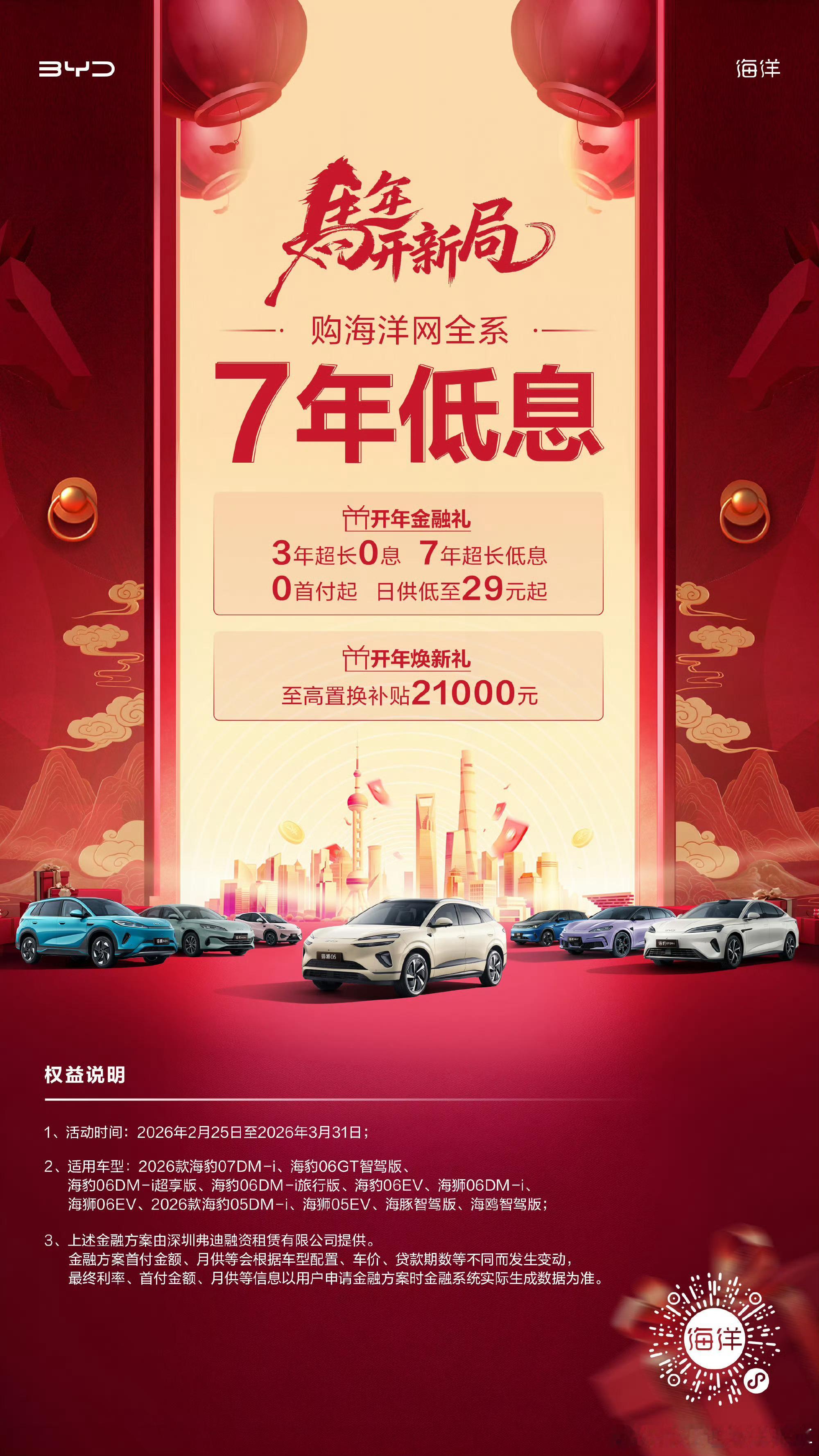 看李维刚他们四个人抓鱼视频比较多，有点小感触。自打特斯拉开始七年超长贷之类的购车