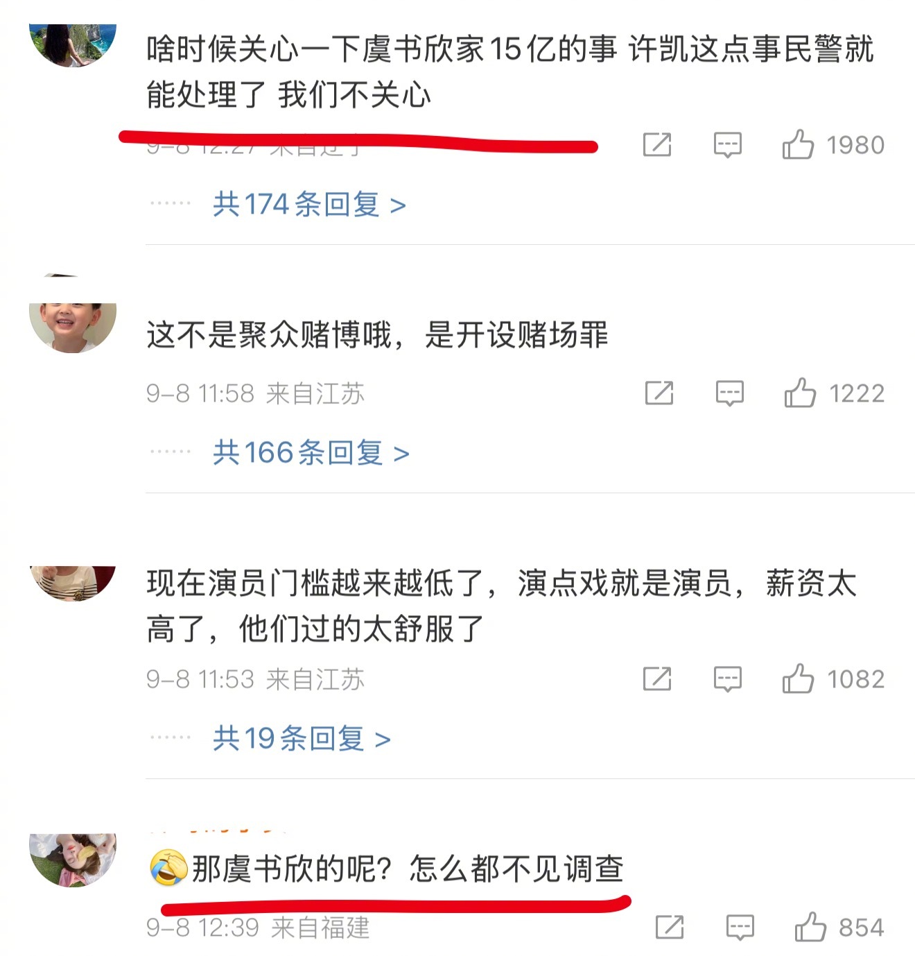 许凯的热门下面好多人cue虞书欣。警方回应许凯被曝长期聚众赌博曝许凯长期聚众赌博