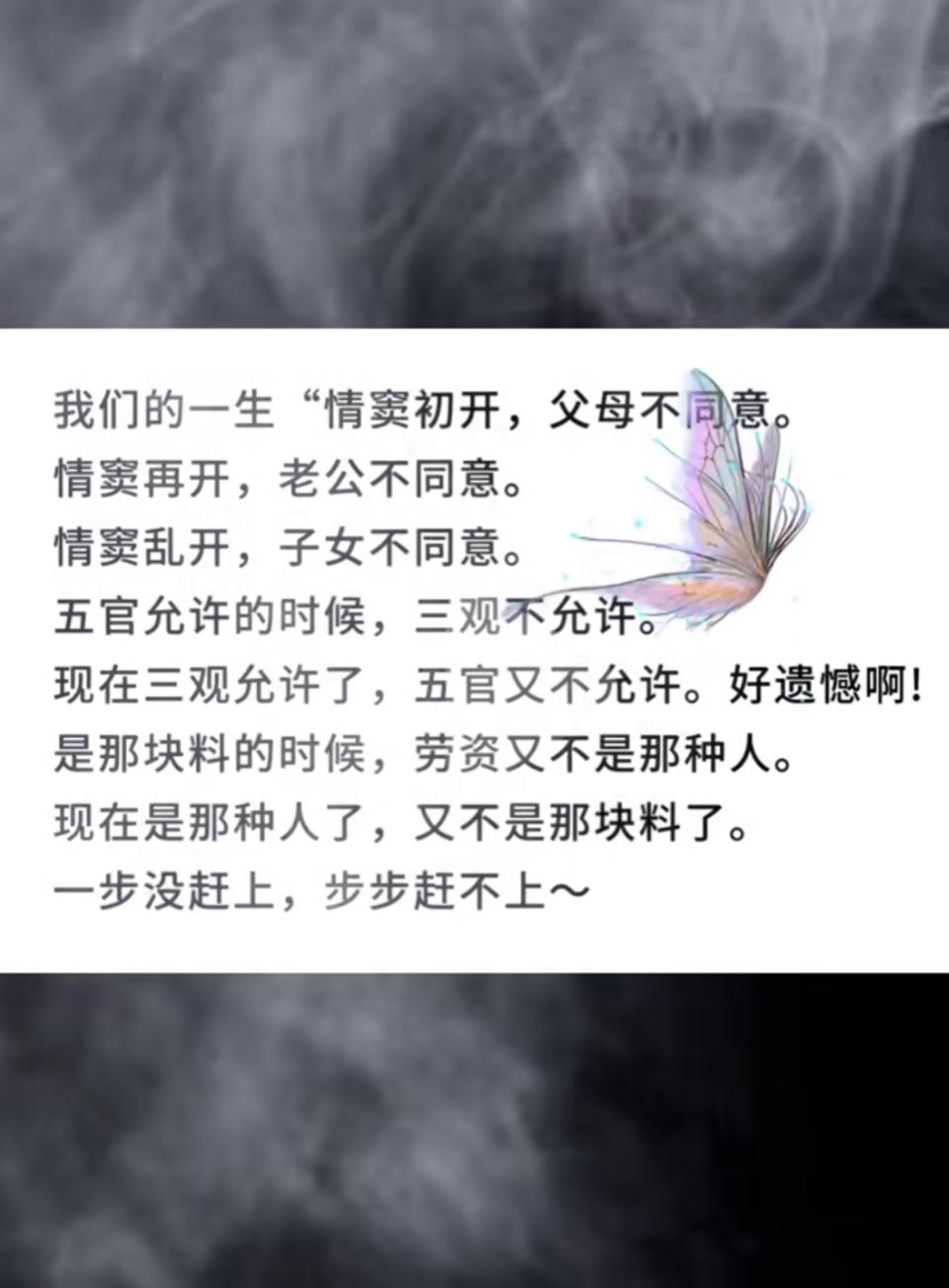 工作是为了生活，但生活不能只有只剩工作，如果那样，那可太无趣了。我们一心扑在工作