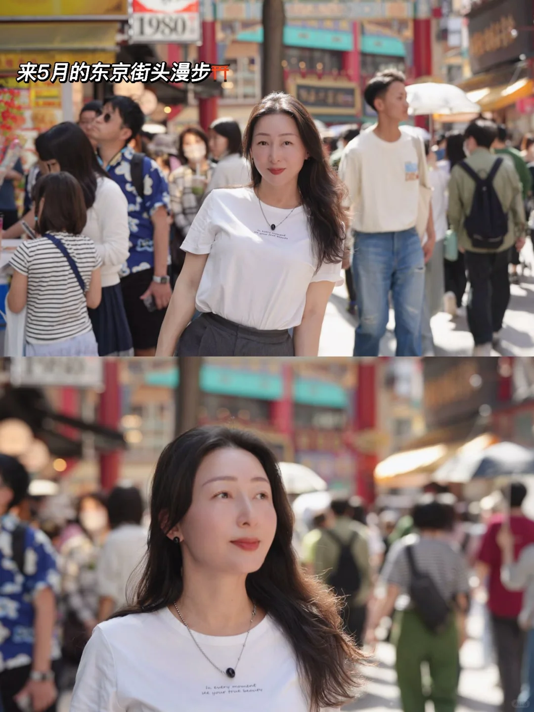 5月东京旅居碎片 一个人也过了很多浪漫日子