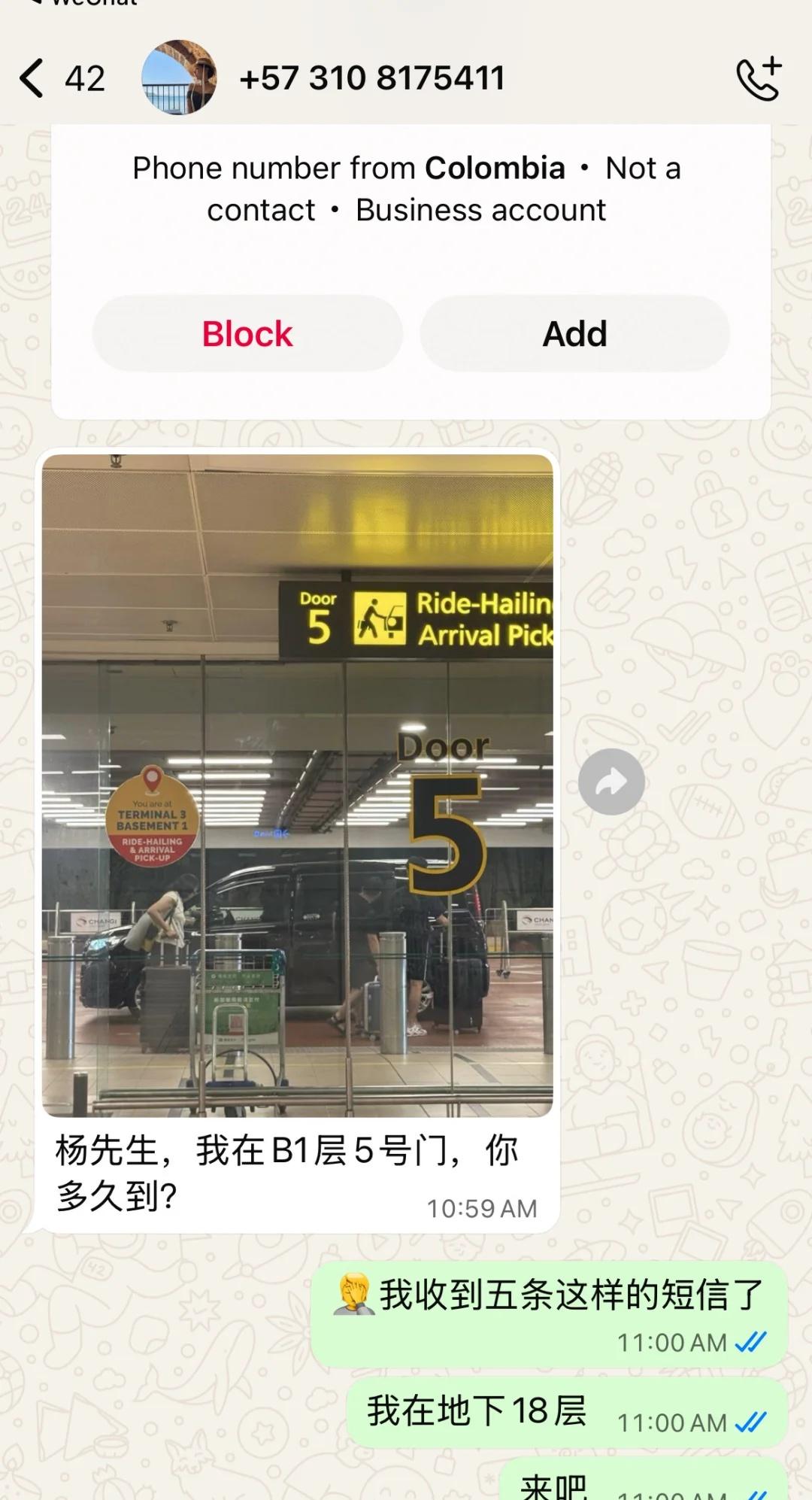 最近这是咋了，盘哥压力有点大啊
千万不要上当受骗 远离诈骗陷阱