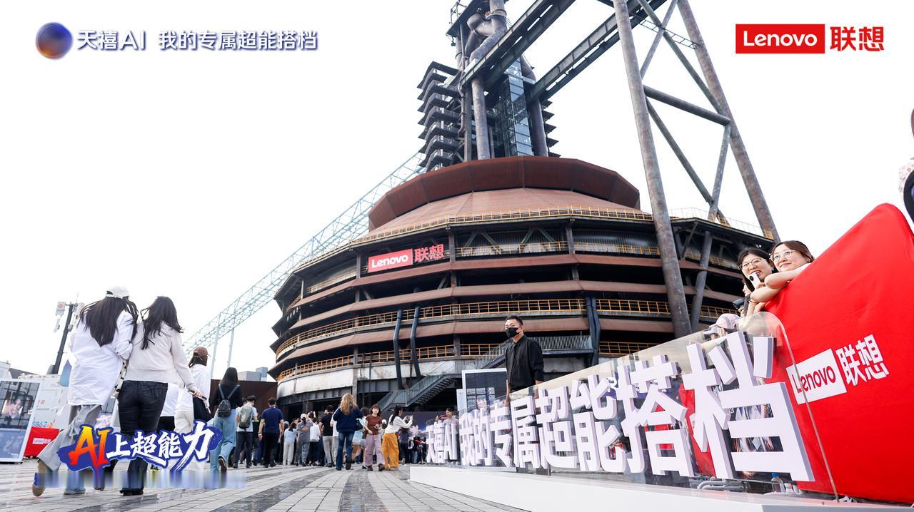 “AI上超能力——天禧AI 一体多端全场景新品超能之夜” ，顶流张凌赫来了！