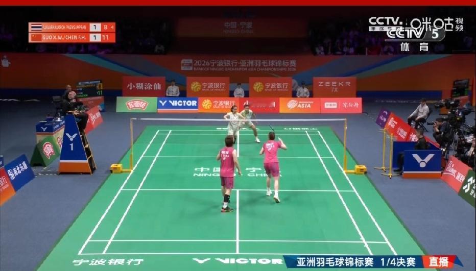 1-2郭新娃/陈芳卉遭遇泰国王牌组合德差波/苏皮萨拉逆转无缘亚洲羽毛球锦标赛混双