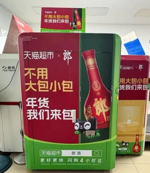 对我这种总要卡点赶车的人说，4小时达不是便利，是救赎。不用大包小包 年货超市来包