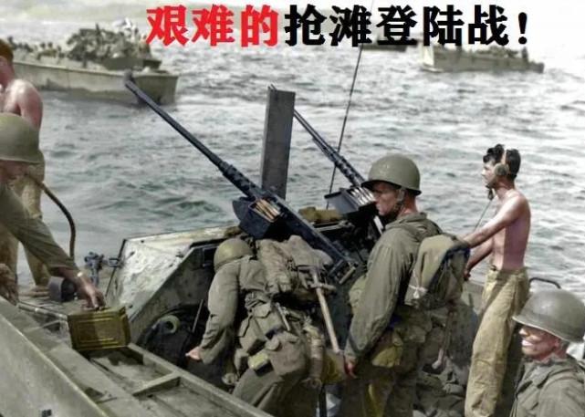 1943年，美军开着两栖装甲运兵车，赤膊登陆日占岛屿的海滩。该装甲运兵车正面装甲