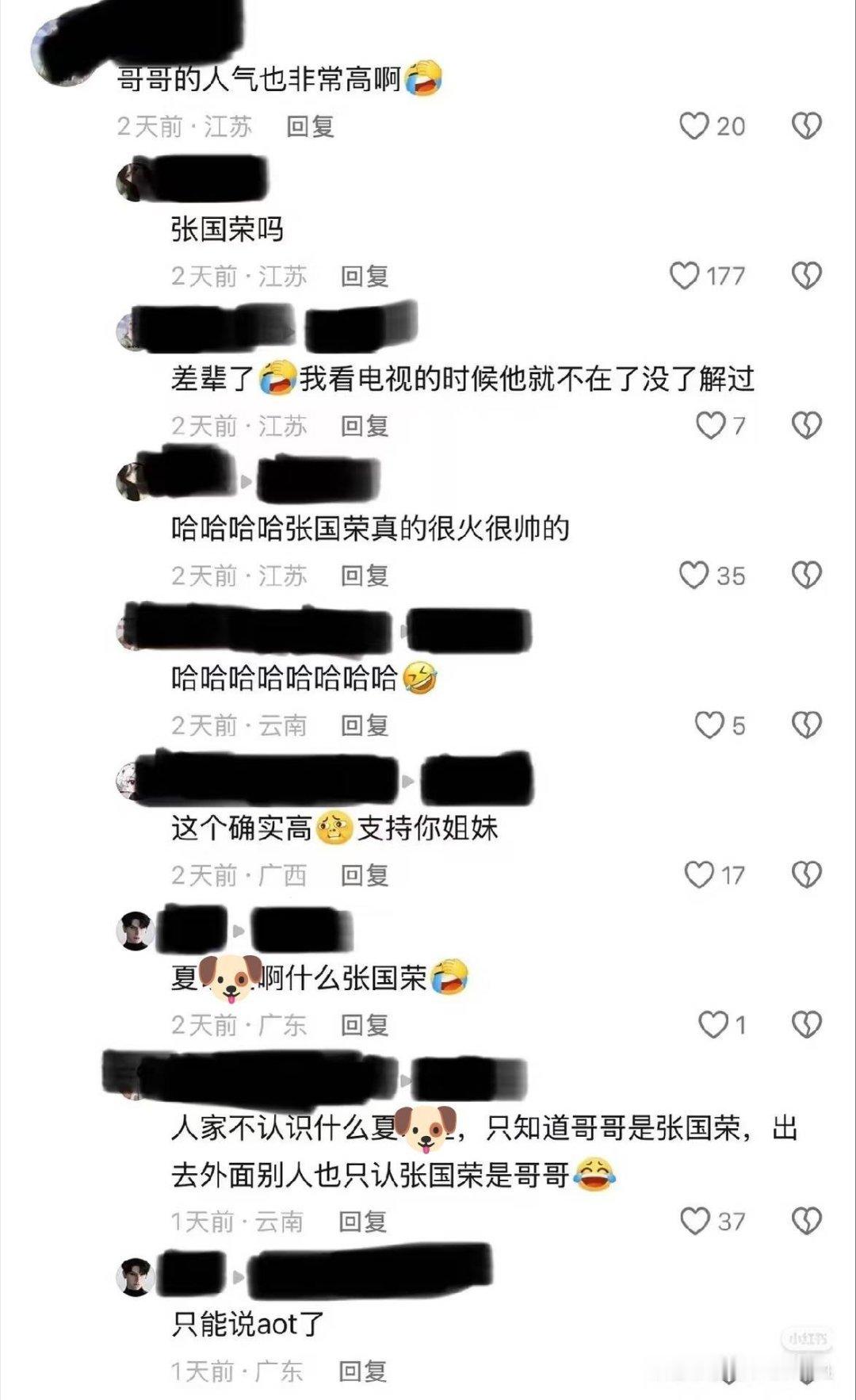 【tg】丈丈育育小儿媳合集