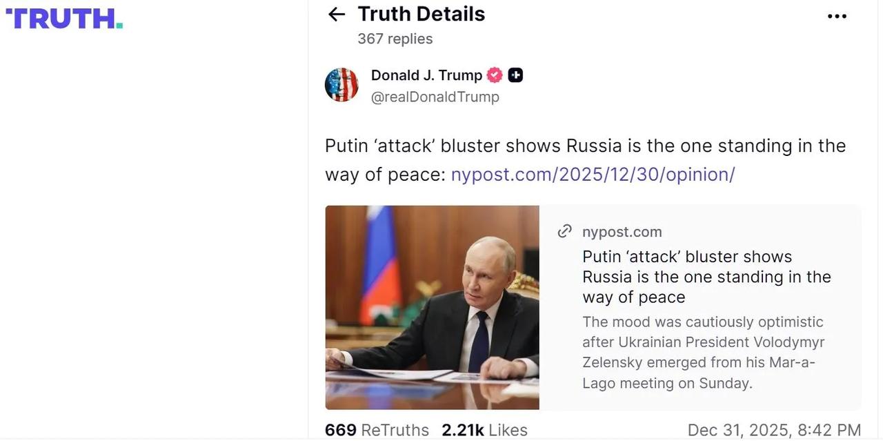 这可能传递了一个信号！《纽约邮报》一篇标题为《关于普京'攻击'的声明显示，阻碍和