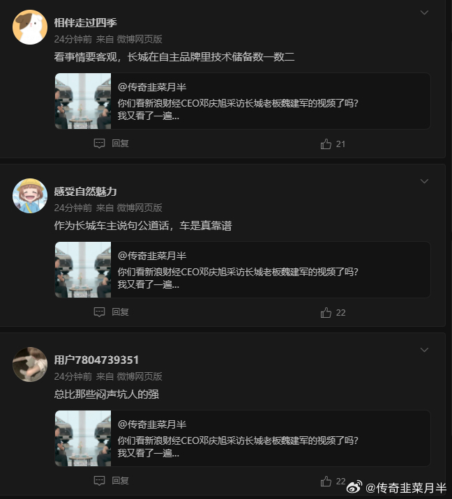 倒不如投诉我侵犯名誉权 ​​​