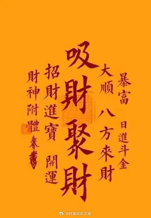 石油涨多的话就是通胀，会降低老美降息预期，影响货币政策，进而影响股市，所以，未来