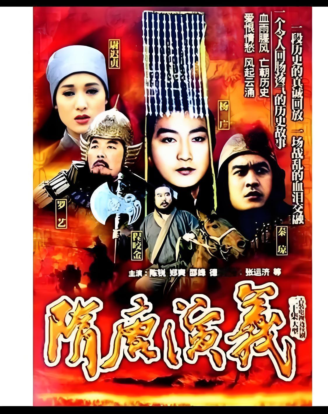 杨广对陈淑兰一见钟情，瞬间就装了波大的，不允许将士侮辱陈国宫中里宫娥和嫔妃；这个