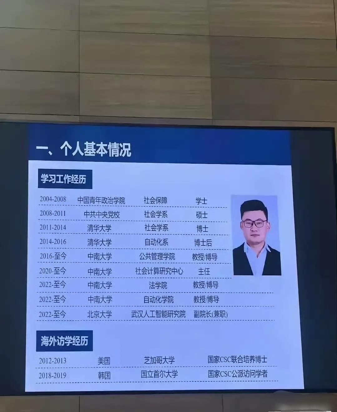 大家觉得什么单位最适合他？[抠鼻]
.