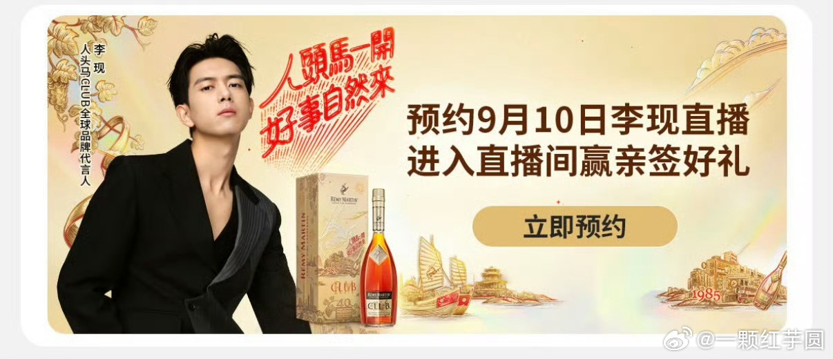 今天有新鲜的李现！过几天还有米兰时装周！是谁又幸福了！！！ ​​​