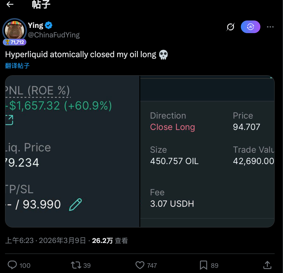 真正的adl，哈哈哈，赚钱把你撵下车了 