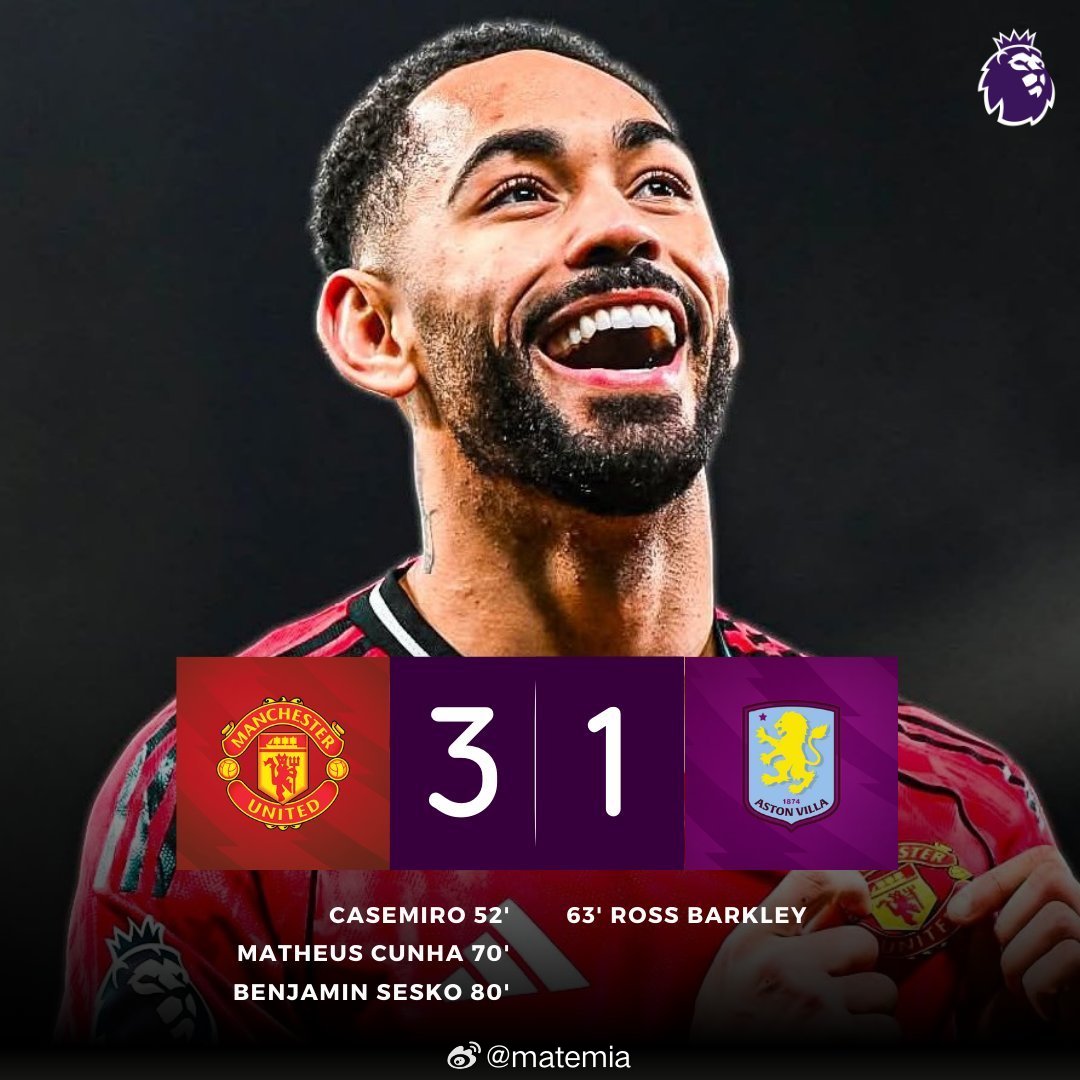 曼联3比1阿斯顿维拉 在迈克尔·卡里克执教期间，曼联在老特拉福德球场未输过一场英