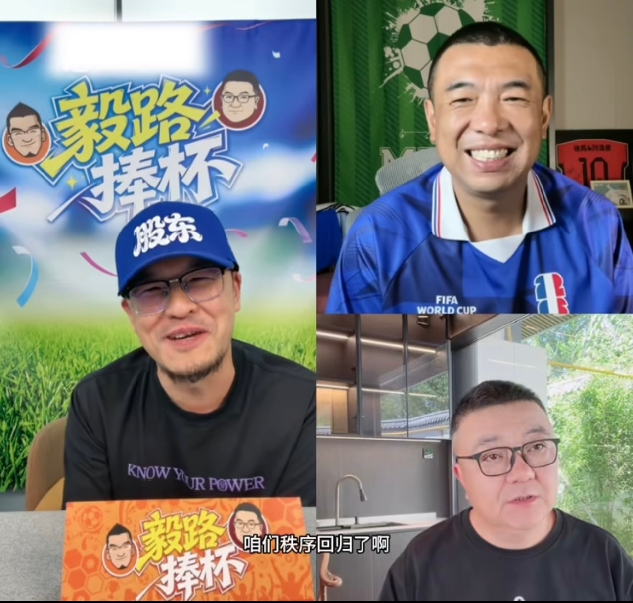 董路称西班牙被打爆的可能高于法国 董路这角度挺有意思，竞技体育里久守必失确实有道