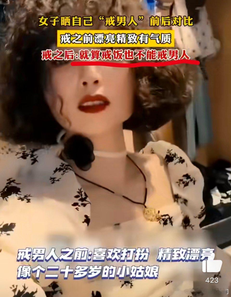 这不就是服美役和不服美役的区别吗？[费解][费解][费解] ​​​