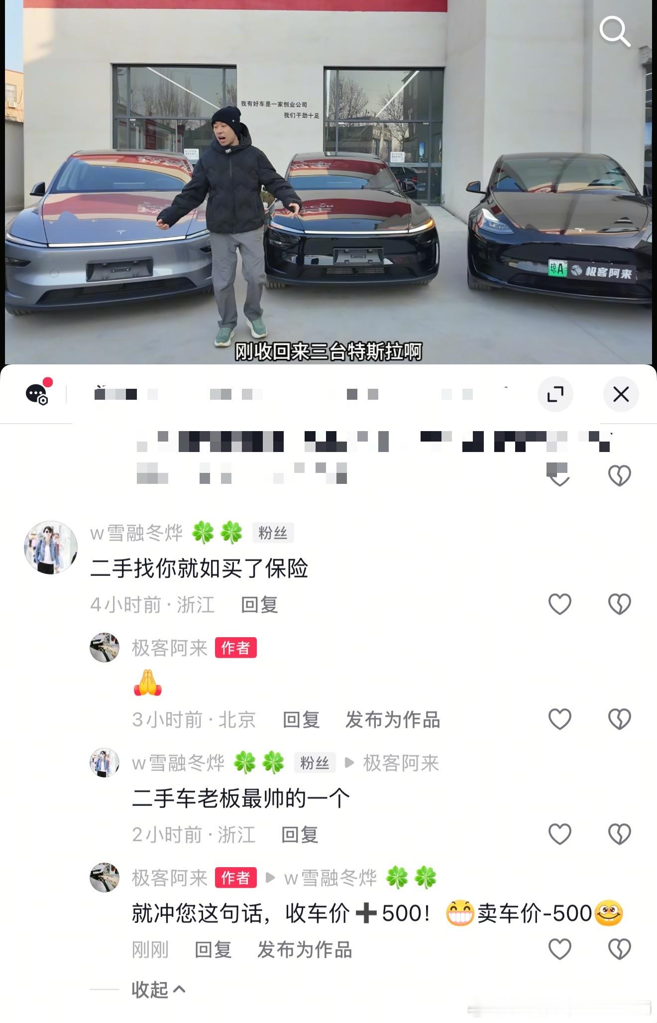 就冲这句话！ 优惠！