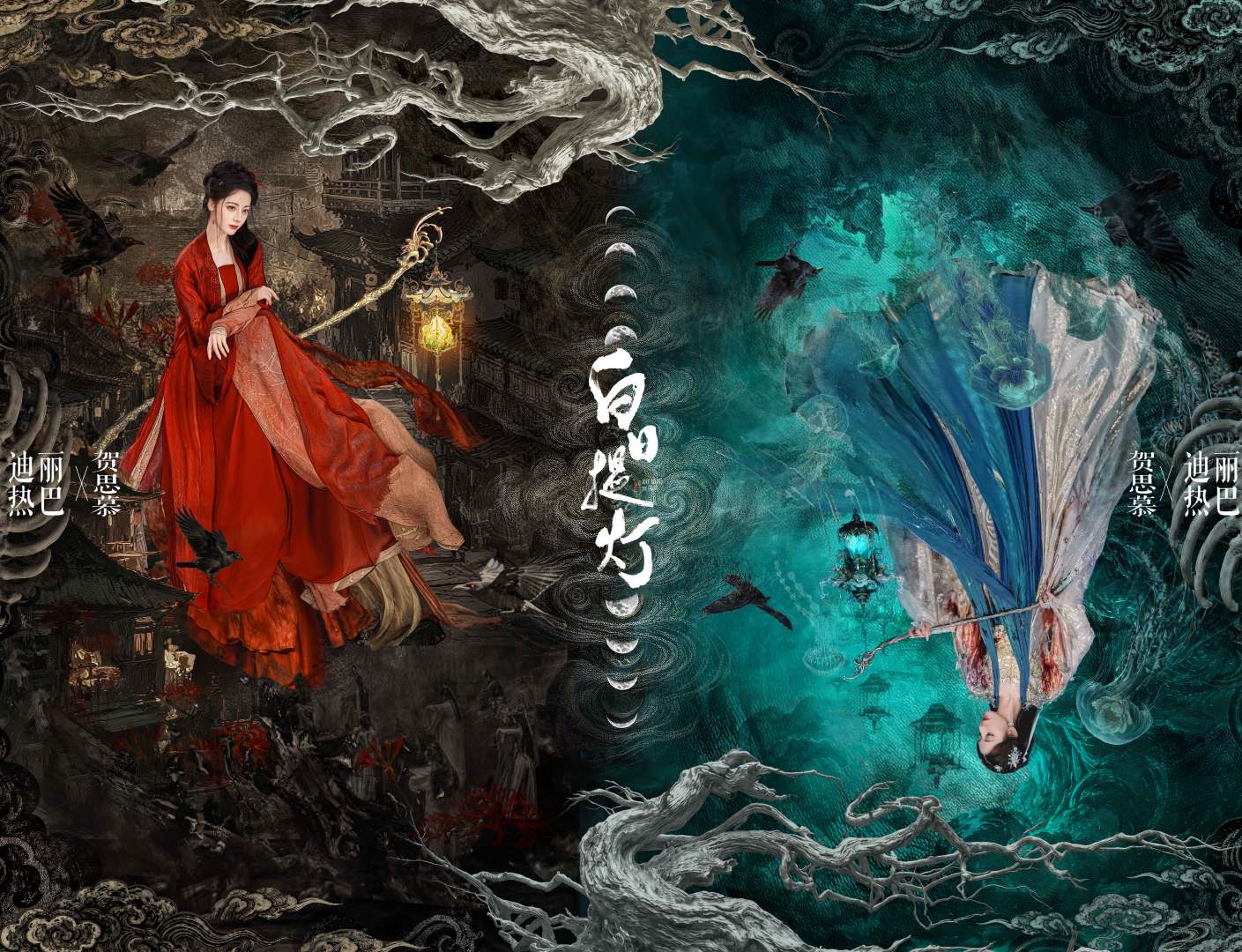 贺思慕身居归墟中央 贺思慕身居归墟中央 马上就可以和贺思慕见面啦，坐等今天中午1