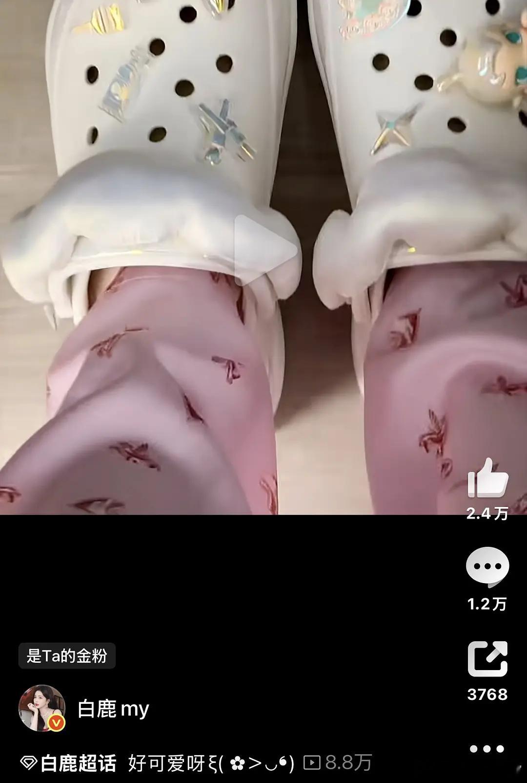 白鹿在超话发了个视频，这是在回应最近的事情吗 