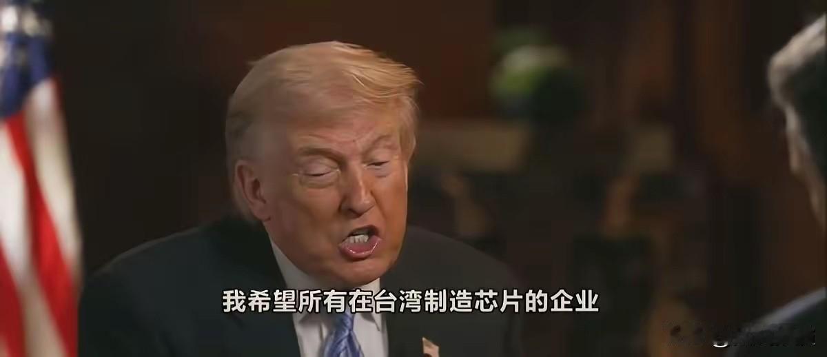 这次美国人访华没有联合公报或联合声明，这在美总统访华历史上还是首次。

以往美国