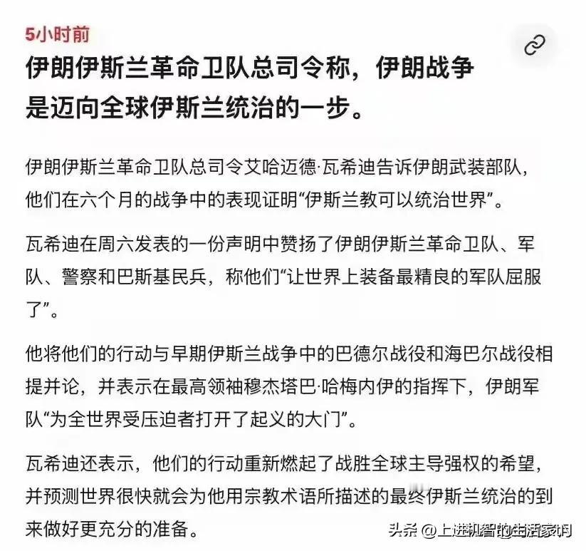 8月17日，是美伊谅解备忘录约定的60天停火结束时间。面临即将结束的停火约定，美