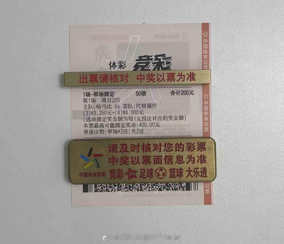数据会说话！ 