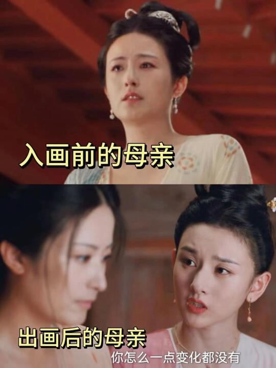 细节就是 半夏的母亲十二年 容貌未变