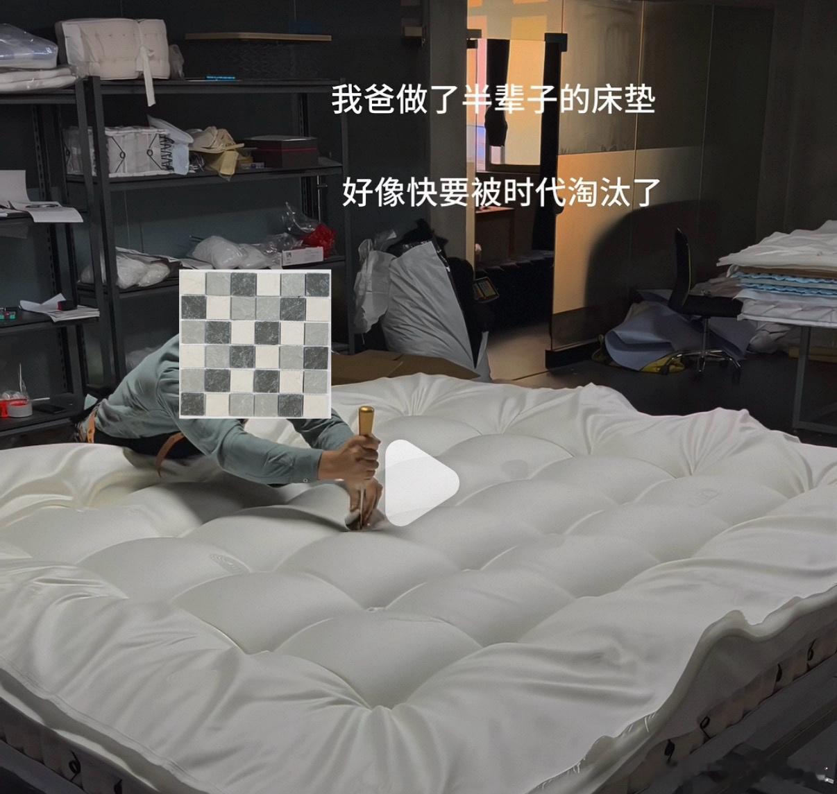笑死，刷某宝看到这个视频。文案、视频往煽情老匠人方向走。问题是视频里这个拉扣工艺