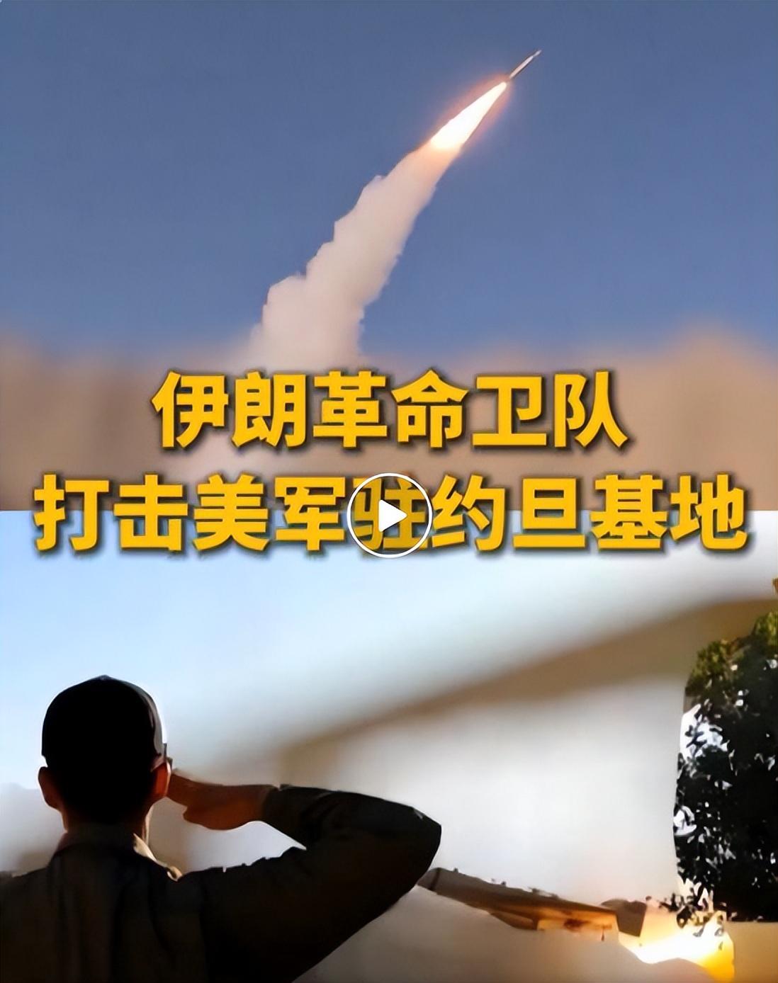 最近美伊爆发新一轮冲突后，很多之前出现的事情现在又上遍了一遍。比如因为美军打击伊
