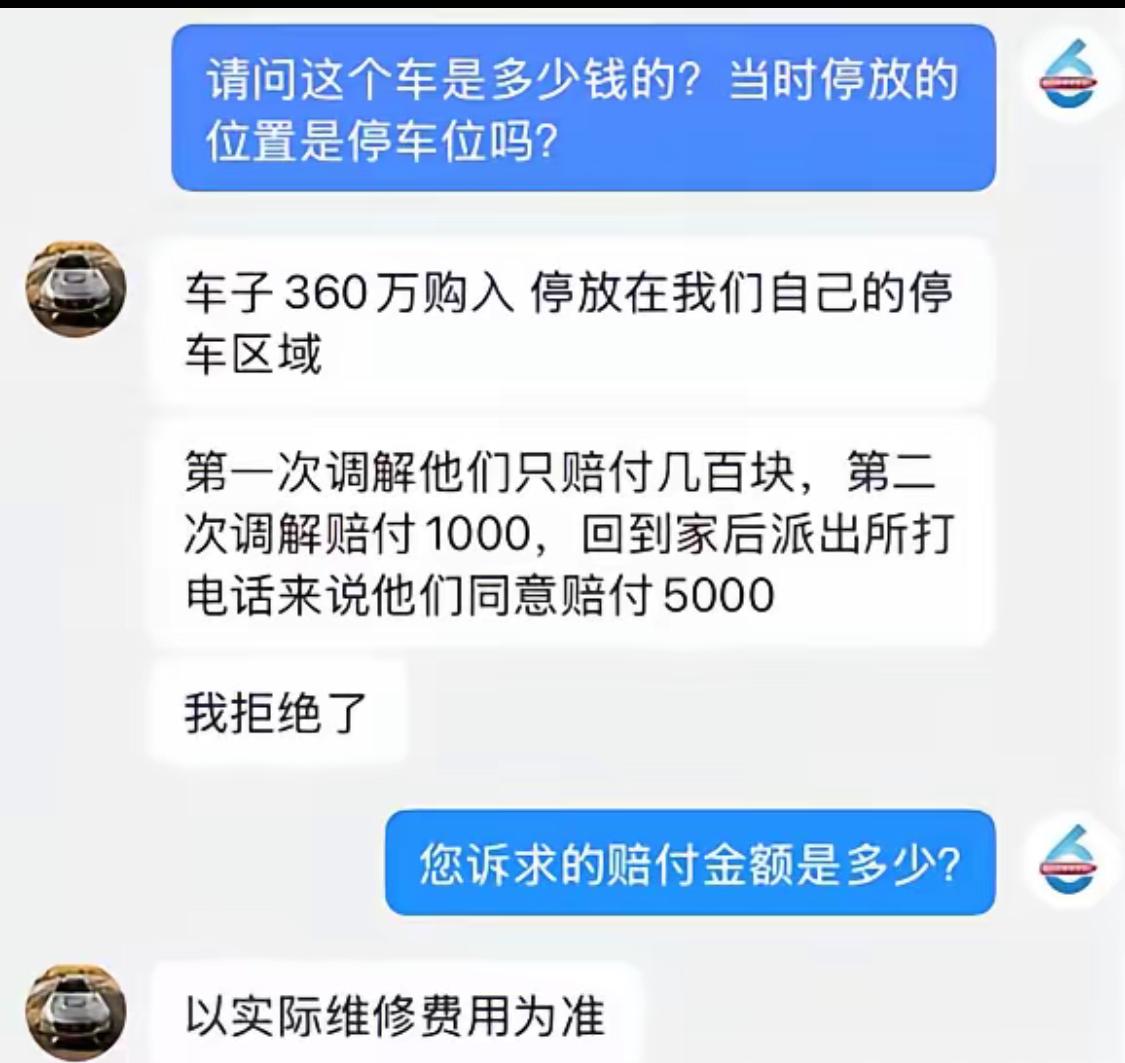 云南昆明，男子花360万购买的法拉利，正常停放在自己的停车位。被多名熊孩子拿着棍
